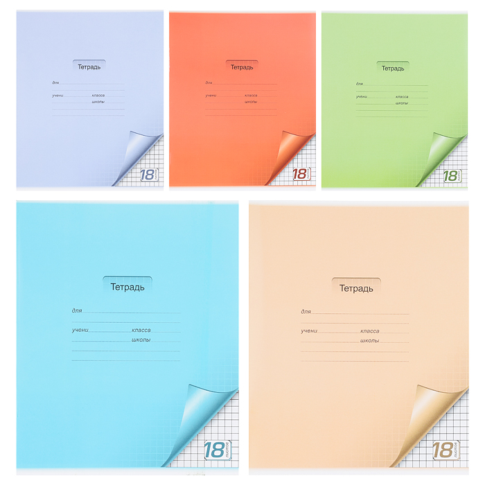 Тетрадь 18л. клетка А5 скрепка ML цветная с уголком  