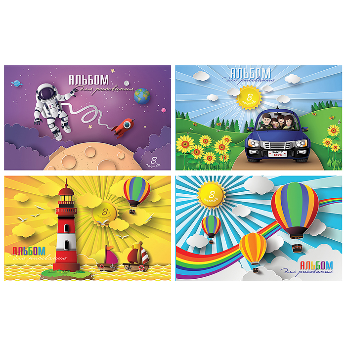 Альбом для рисования 8л А4 скрепка S Фантазия