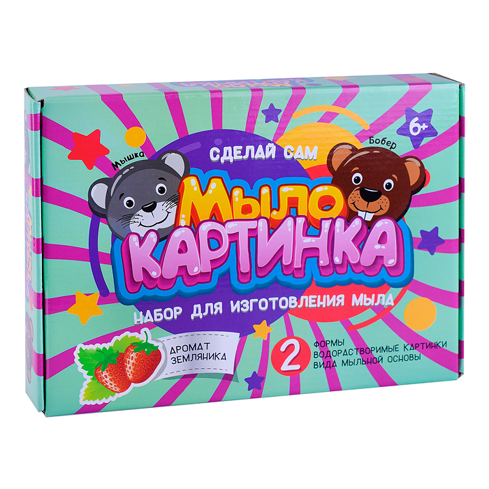 Набор для творчества серия "Юный парфюмер" "Мыло-картинка. Мышка и бобёр." 