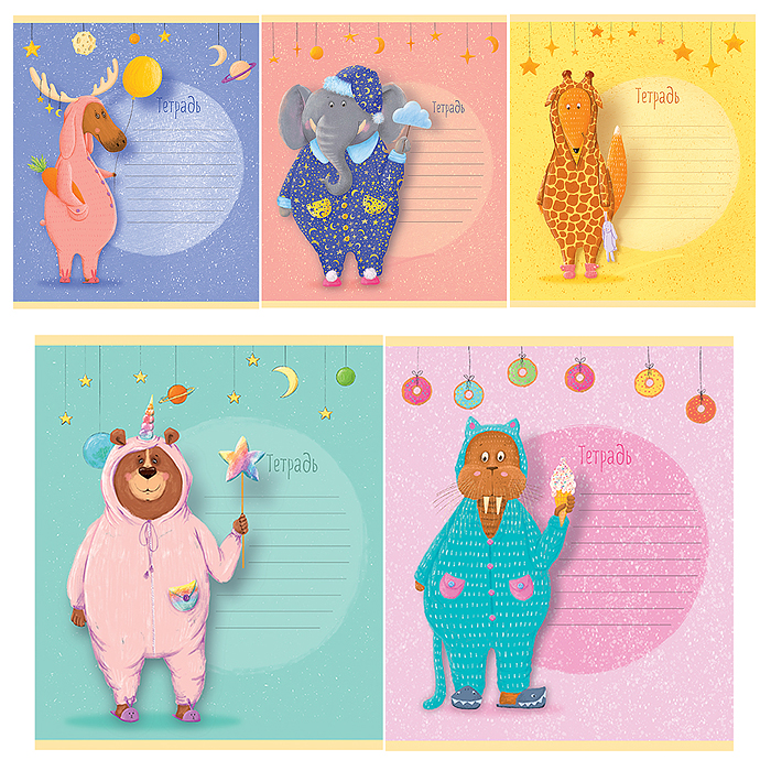 Тетрадь 18л. клетка "Пижамкин" А5 скрепка S Премиум