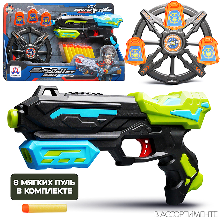 Игровой набор AO-6001C7 "Тир" в коробке