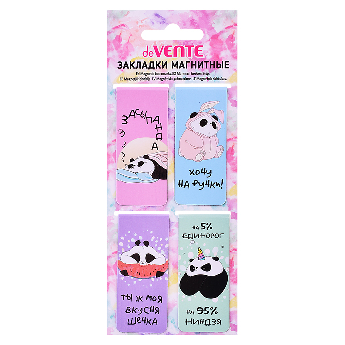 Набор закладок для книг "Panda" магнитных бумажных, 4 шт в блистерной упаковке, размеры зак