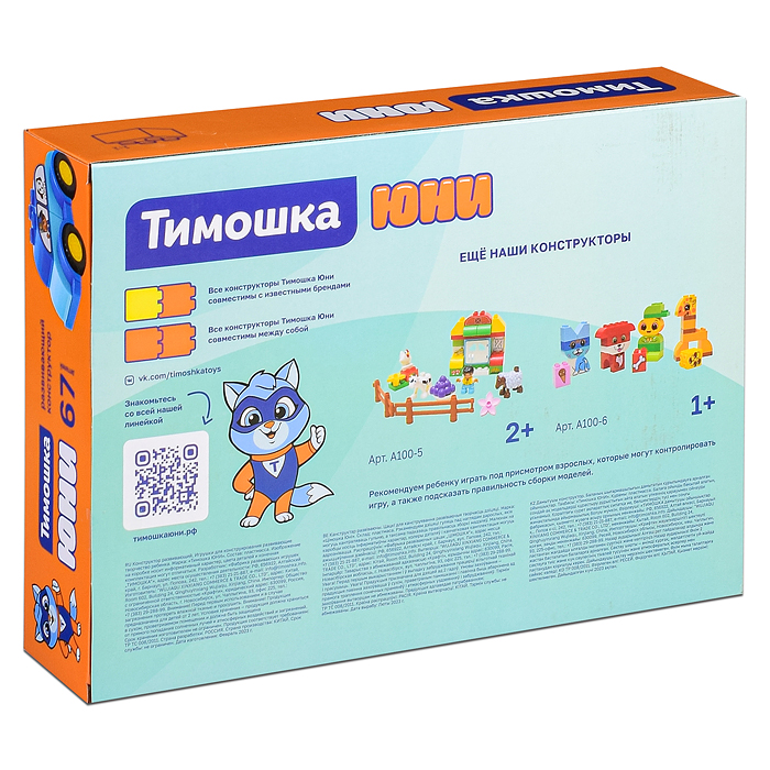 Фото к товару Конструктор "Профессии и транспорт" 67 деталей Конструктор "Профессии и транспорт" 67 деталей