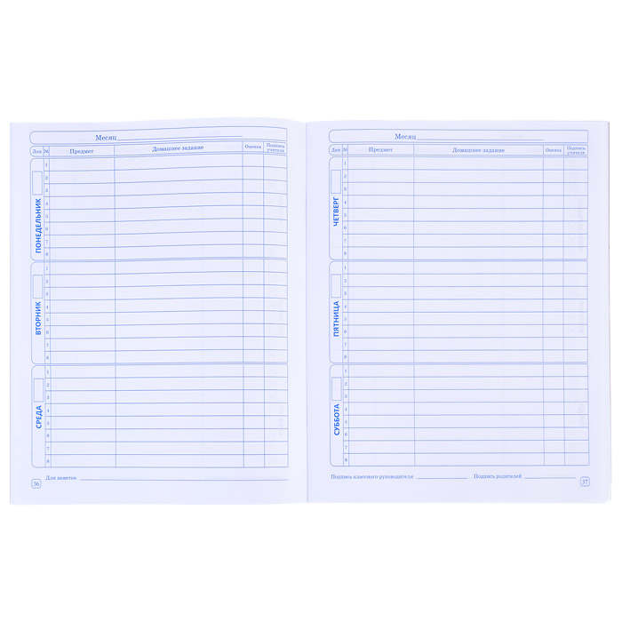 Дневник 1-11 кл. обл. 7БЦ, однотонный "Салатовый"