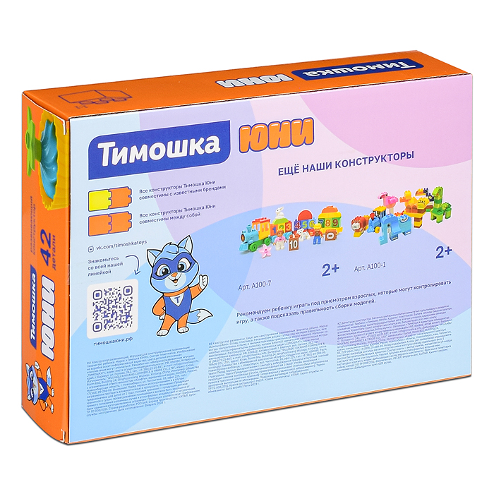 Фото к товару Конструктор "Учимся создавать и делиться" 42 детали Конструктор "Учимся создавать и делиться" 42 детали