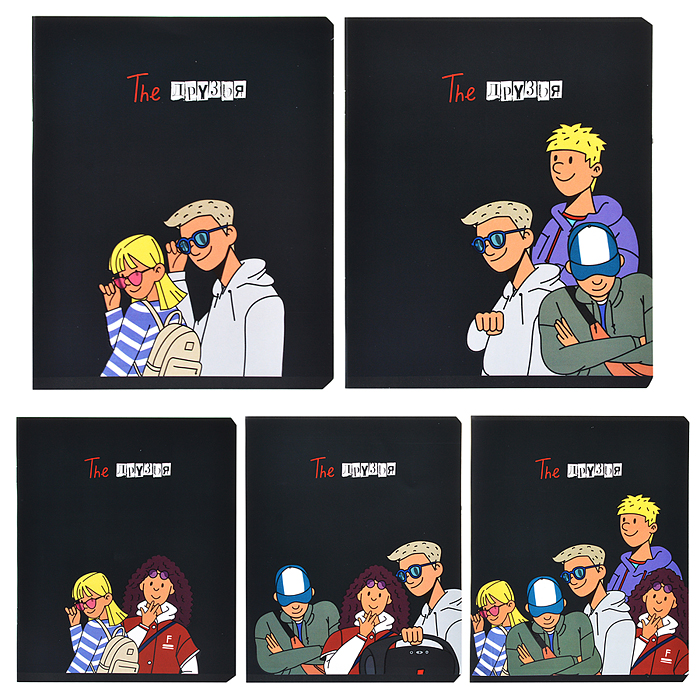 Тетрадь 48л. клетка, А5 "Друзья" скрепка