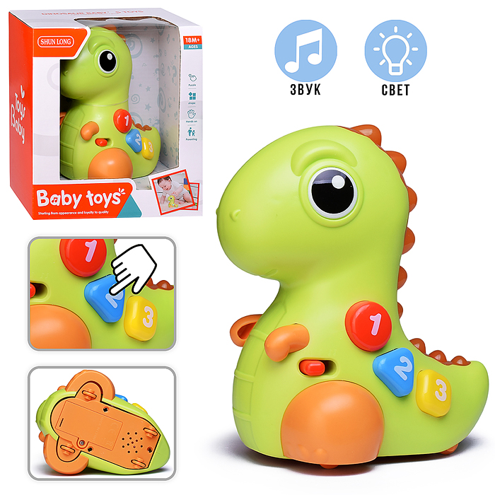 Дракон 6902 "Дракошка" в коробке Дракон 6902 "Дракошка" в коробке