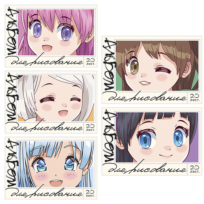 Альбом для рисования 20 л. А4 скрепка S "Кавай" стандарт