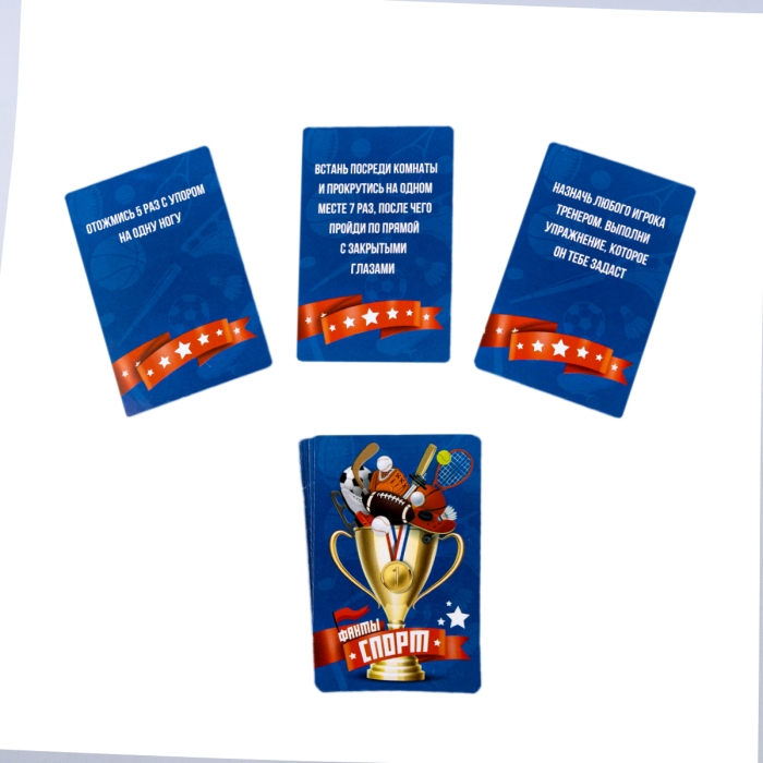 Игра настольная "Фанты" Спорт
