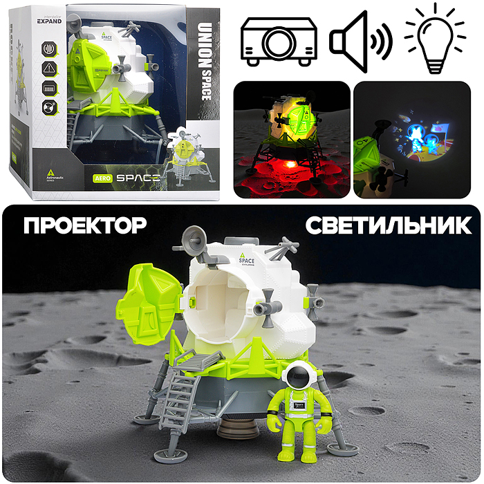 Космический корабль 80168 "Апполон" в коробке