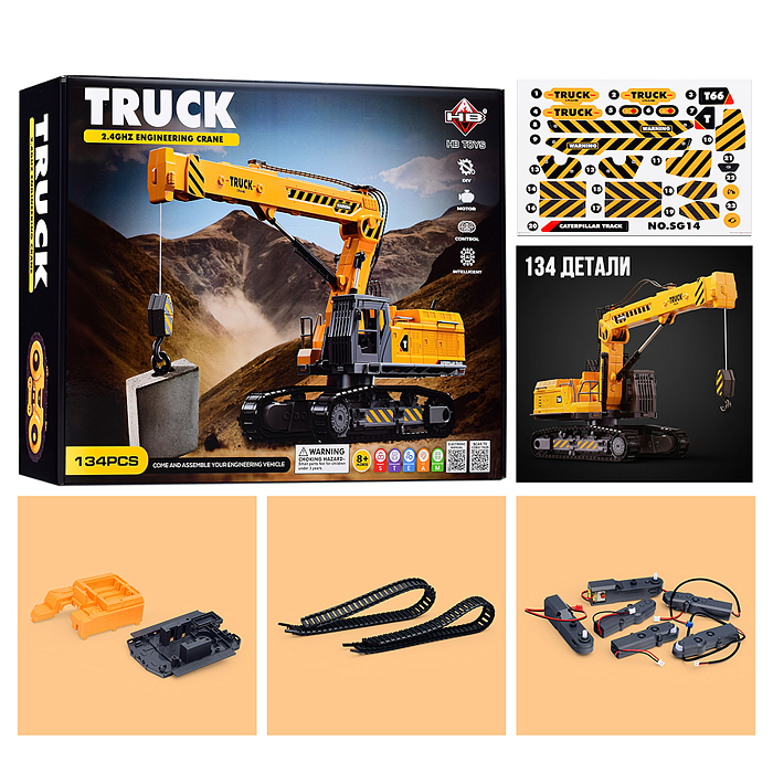 Конструктор SG14 "Кран" р/у, в коробке