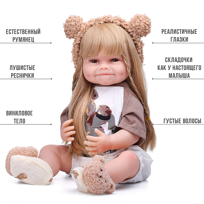 Фото к товару Кукла AD2801-65 "Дарина" в коробке Кукла AD2801-65 "Дарина" в коробке