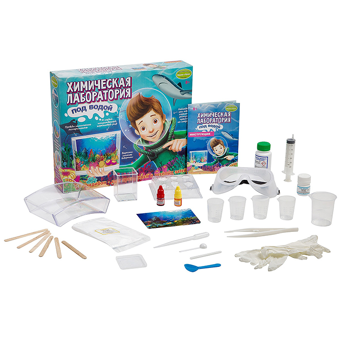Французские опыты. Науки с Буки "Химическая лаборатория под водой"