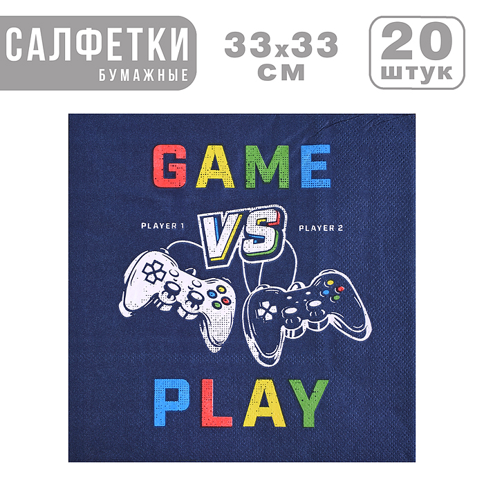Набор посуды одноразовой 00-7504 "Игра" салфетки (20 шт)