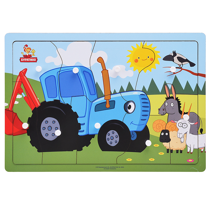 Рамка-вкладыш с ручками "Синий трактор" 28*19,5см,термопак Рамка-вкладыш с ручками "Синий трактор" 28*19,5см,термопак
