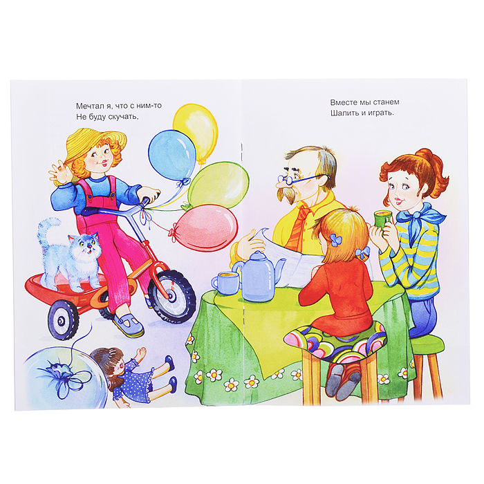 Младший братик