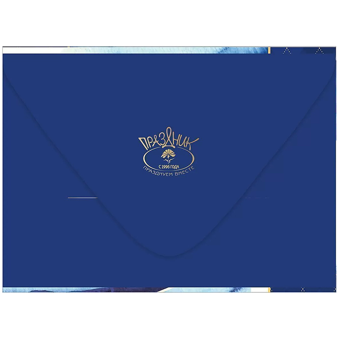 Конверт для подарочного сертификата без названия