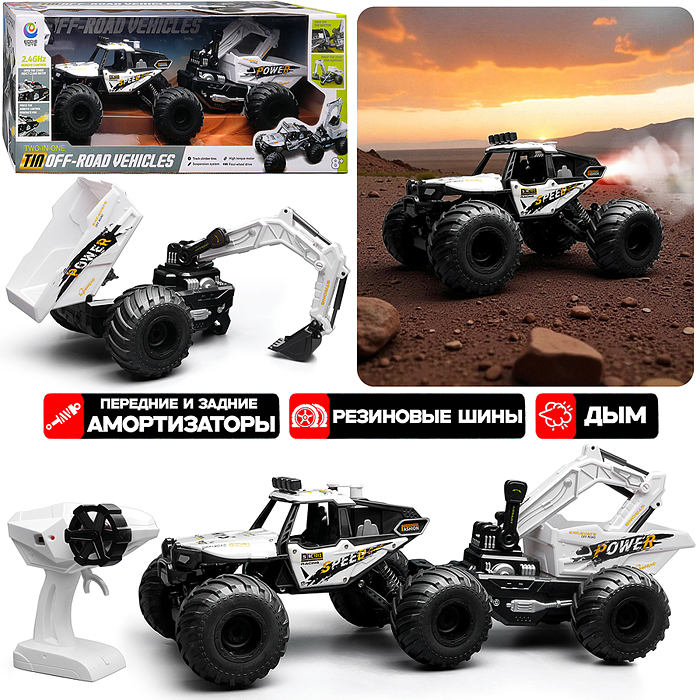 Машина 999-2245 "Покоритель гор" на р/у, 27 MHz, в коробке