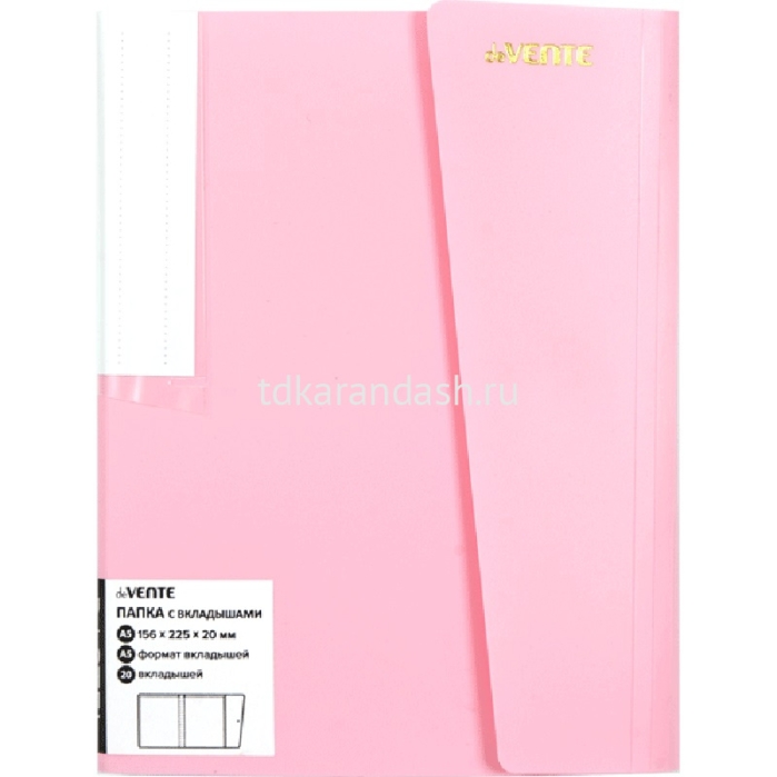 Папка с 20 вкладышами A5 "Pastel" A5 (165x220x10 мм) 400 мкм, фактура "песок" непрозрачная розовая