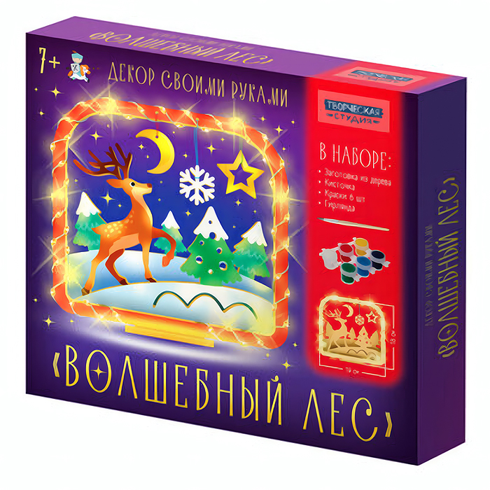 Набор для творчества. Декор своими руками "Волшебный лес" Набор для творчества. Декор своими руками "Волшебный лес"