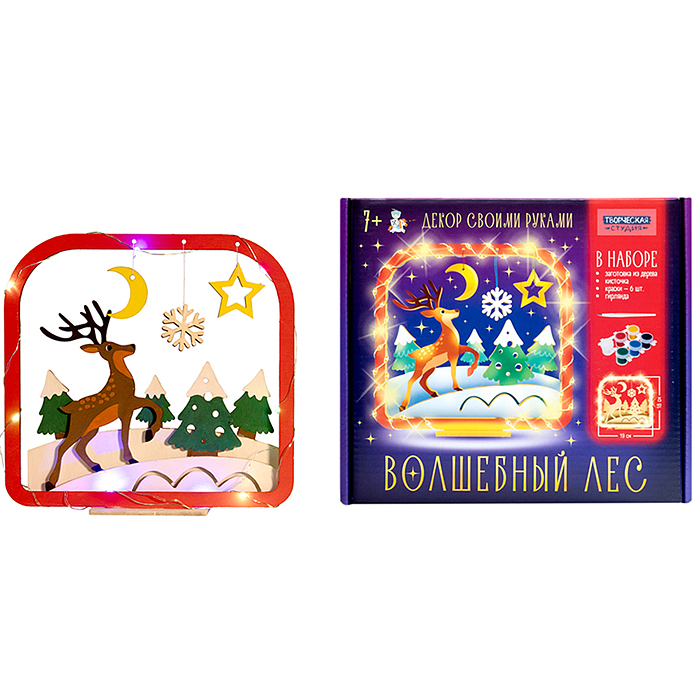 Набор для творчества. Декор своими руками "Волшебный лес"