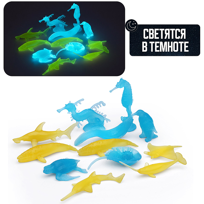 Наборы животных 0815-63 "Морские жители" в пакете