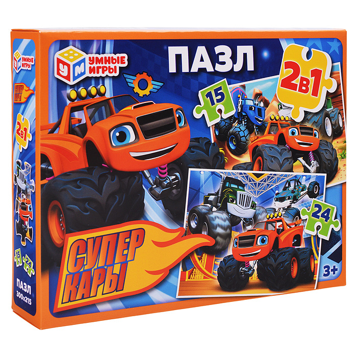 Пазлы 2 в 1. 15 и 24 "Суперкары" 190х140х35 мм. 