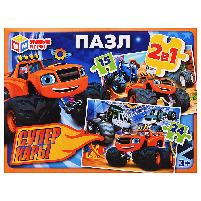 Пазлы 2 в 1. 15 и 24 "Суперкары" 190х140х35 мм. 
