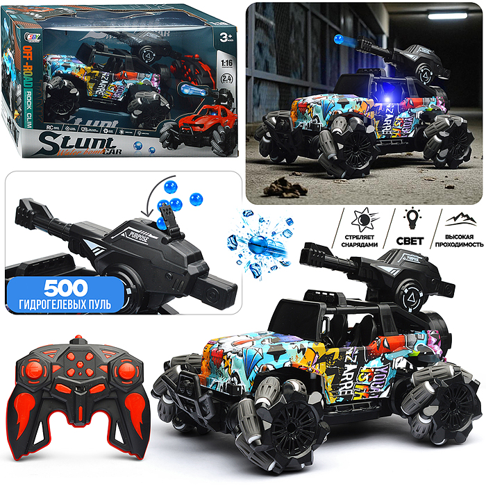 Машина SBY170-8A "Боевая водная атака" р/у, 27 MH, в коробке