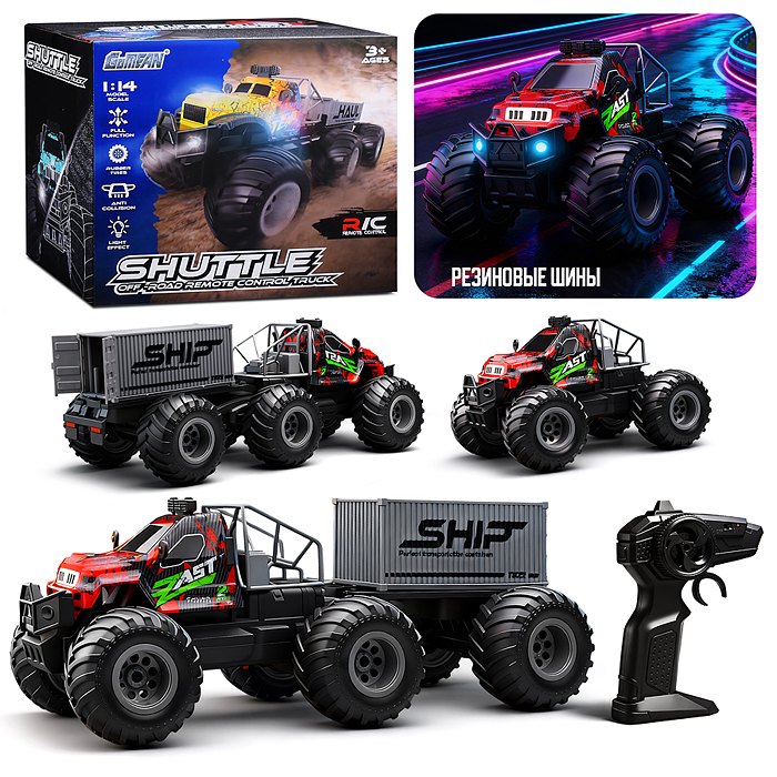 Машина GM2407A "Внедорожник вездеход №2" р/у, 27 MHz, в коробке