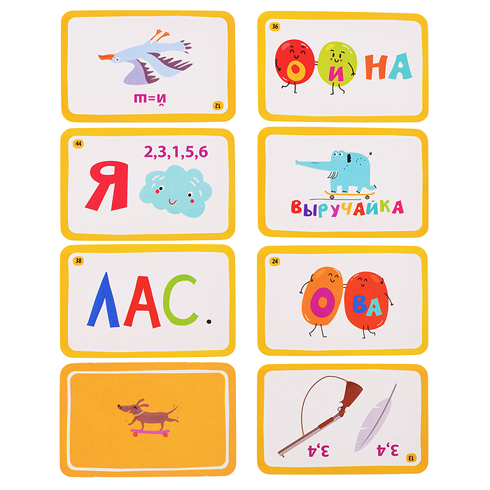 Умные игры с картами. Ребусы-угадайки. Куликова Е.Н.