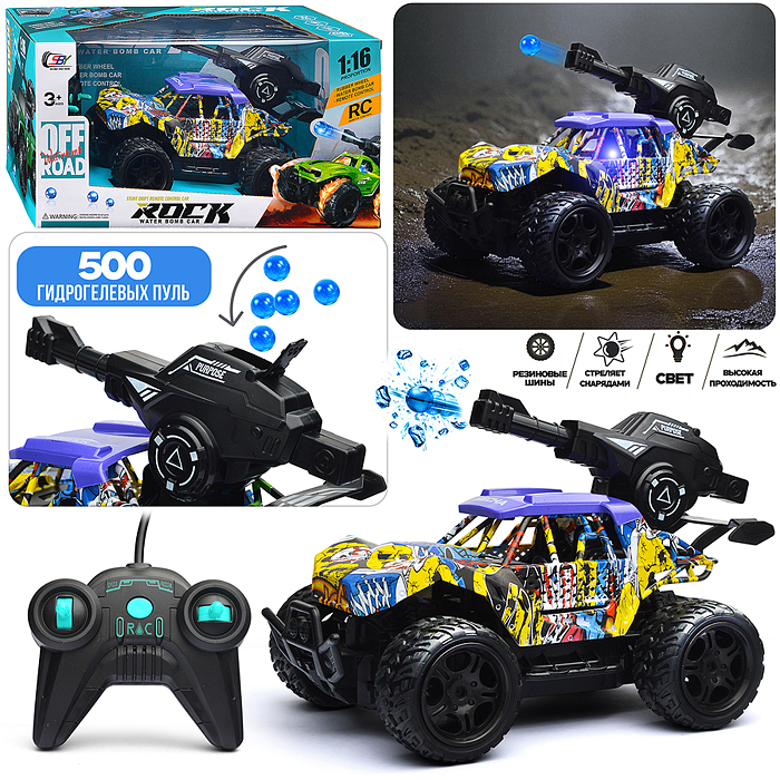 Машина SBY169-5 "Граффити" р/у, 27 MHz, в коробке Машина SBY169-5 "Граффити" р/у, 27 MHz, в коробке