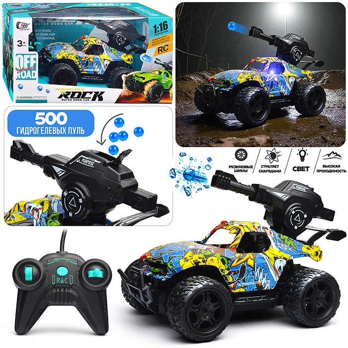 Машина SBY169-6 "Легенда" р/у, 27 MHz, в коробке Машина SBY169-6 "Легенда" р/у, 27 MHz, в коробке