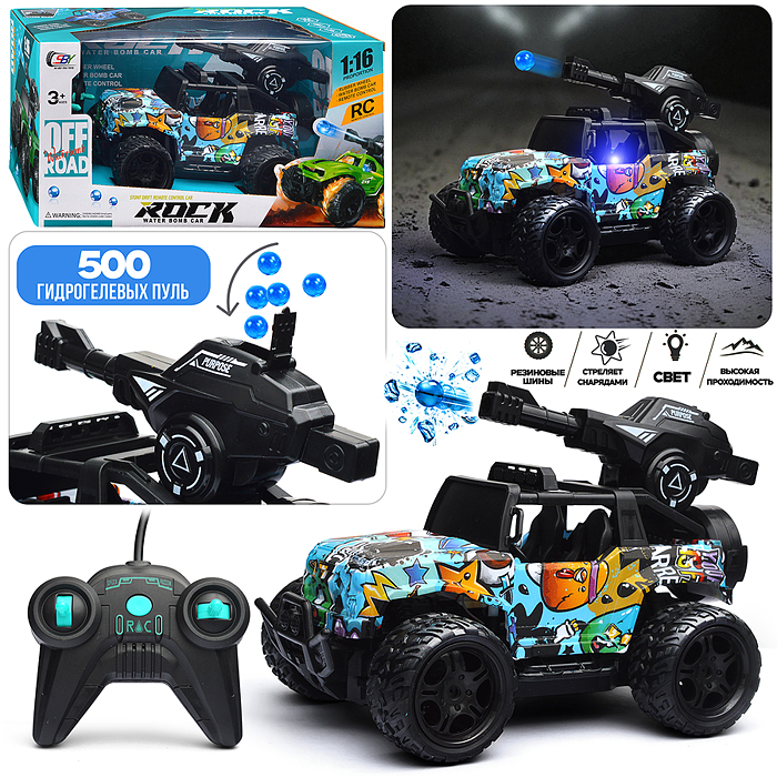 Машина SBY169-8 "Звезда гонки" р/у, 27 MHz, в коробке Машина SBY169-8 "Звезда гонки" р/у, 27 MHz, в коробке