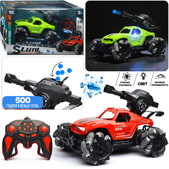 Машина SBY170-2A "Легендарный дрифт" р/у, 27 MHz, в коробке