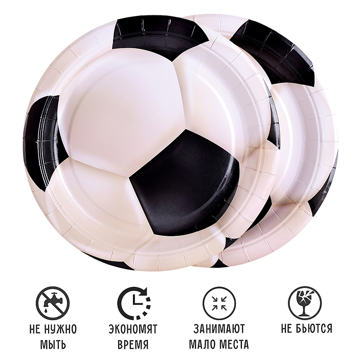 Набор посуды одноразовой 00-7491 "Футбольный мяч" тарелки (10 шт)