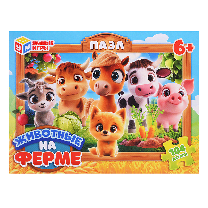 Пазлы 104 "Животные на ферме"