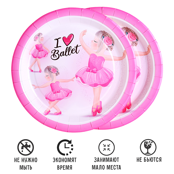 Набор посуды одноразовой 00-7483 "Балерина" тарелки (10 шт)