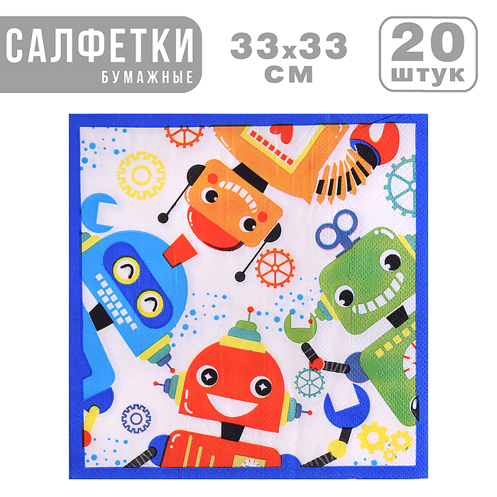 Набор посуды одноразовой 00-7490 "Робот" салфетки (10 шт)