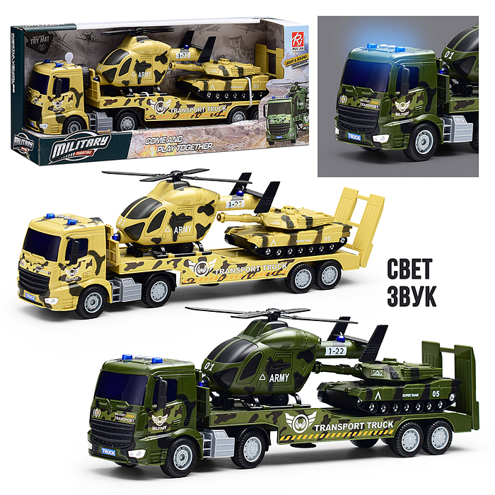 Машина RJ6872 "Военный транспорт" (свет, звук) в коробке
