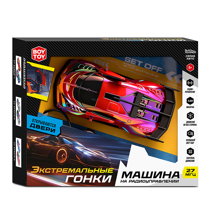 Машина BT0075-3 "Экстримальные гонки №3" р/у, 27 MHz, в коробке