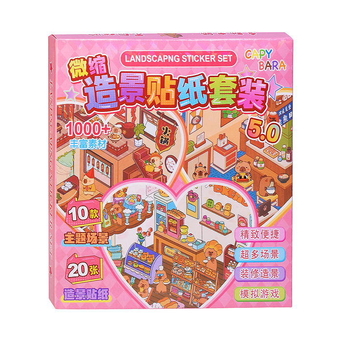 Фото к товару Набор наклеек 00-7387 "Румбокс" Набор наклеек 00-7387 "Румбокс"