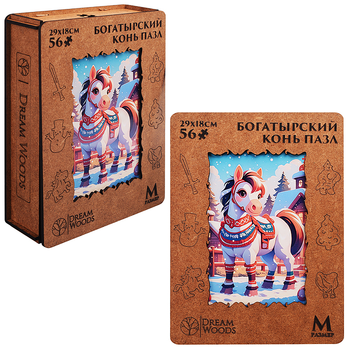 Пазл фигурный "Богатырская Лошадка"