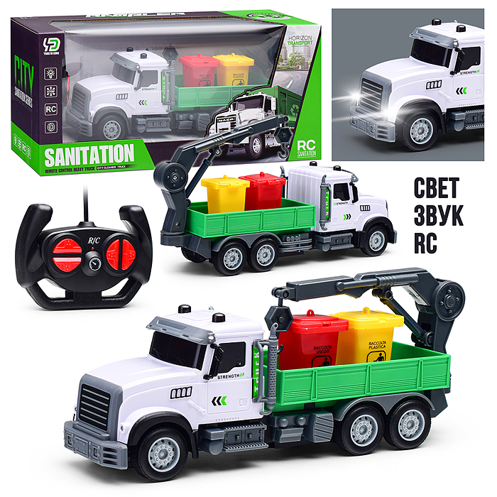 Машина YDL879-F10 "Мусоровоз" 27 MHz, в коробке