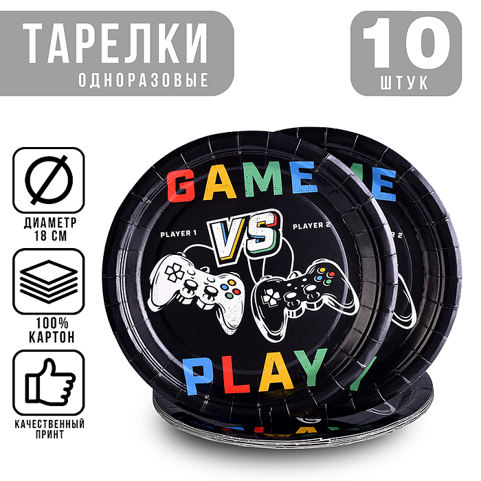 Набор посуды одноразовой 00-7502 "Игра" тарелки (10 шт)