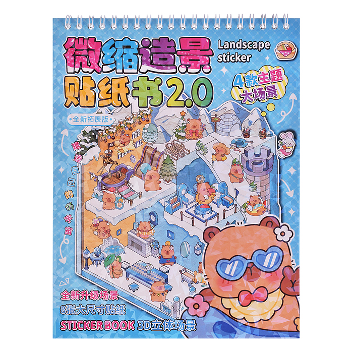 Набор наклеек 00-7390 "Мой стиль"