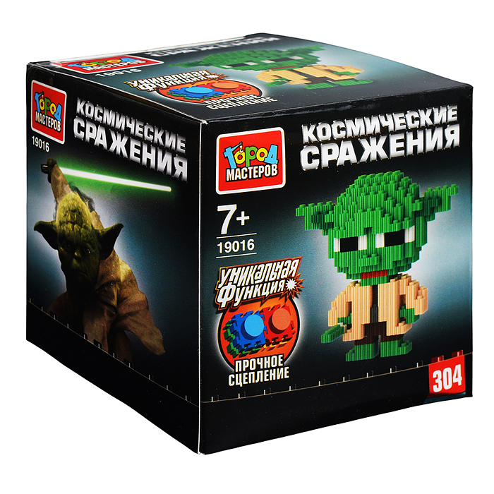 Конструктор 3D сборная фигурка "Мастер йода" 304 дет. 