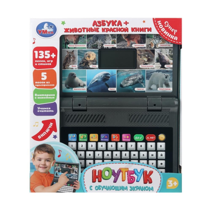 Компьютер с обучающим экраном. 200+ песен, стихов и звуков. 
