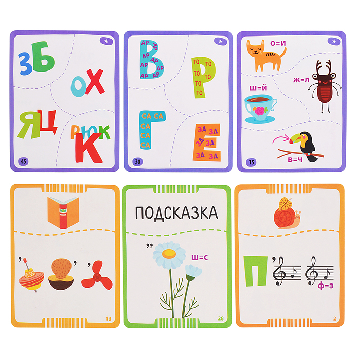 Умные игры с картами. Ребусы-тренажёры. Доронина Г.В.