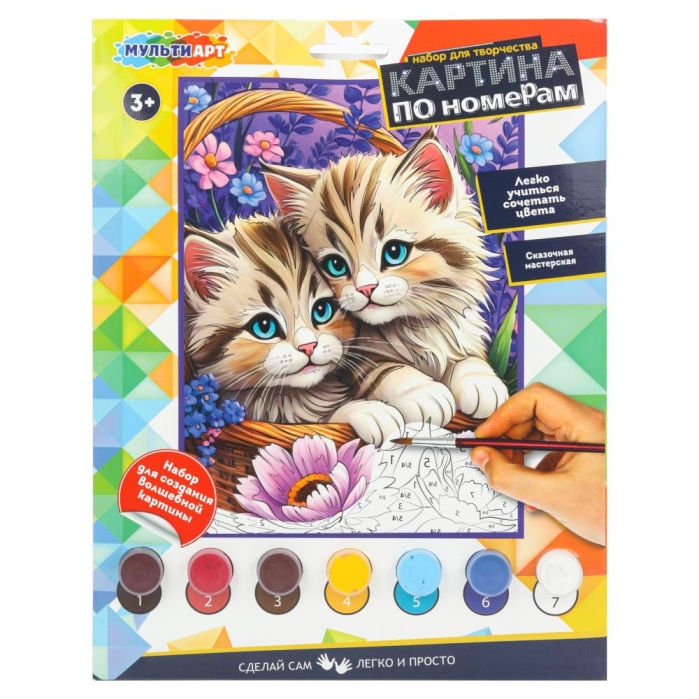 Раскраска по номерам 17х23см "Котята в корзинке"